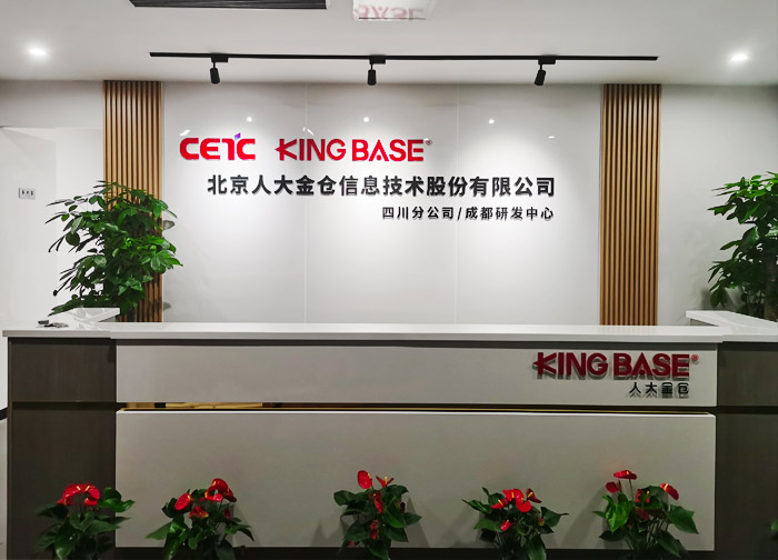 人大金倉前臺LOGO墻水晶字