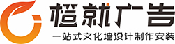 成都文化墻